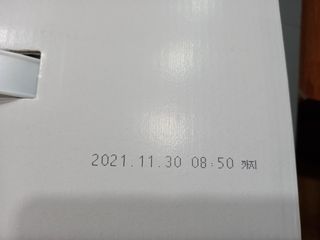 이롬 황성주 박사의 국산콩 두유 검은콩과 17곡 프리미엄 — 4점을 준 리뷰어가 2021년 5월 올린 사용 사진