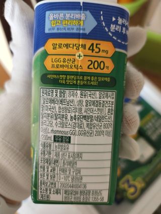 LIVE 매일바이오 알로에 드링킹 요거트 — 5점을 준 리뷰어가 2022년 4월 올린 사용 사진