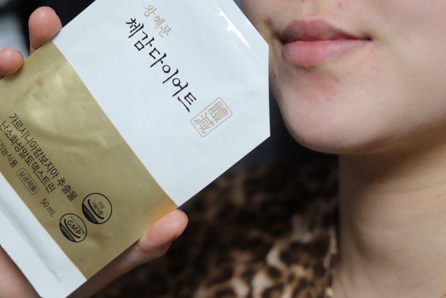왕혜문 체감다이어트 리뷰 사진