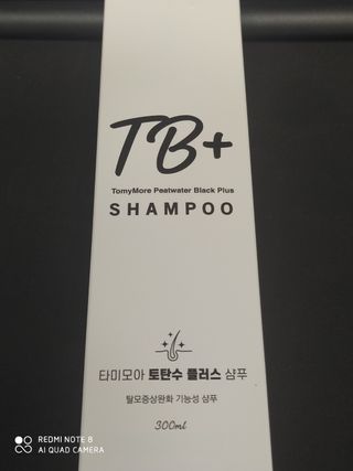 타미모아 토탄수 플러스 탈모증상완화 기능성 샴푸 — 5점을 준 리뷰어가 2021년 6월 올린 사용 사진
