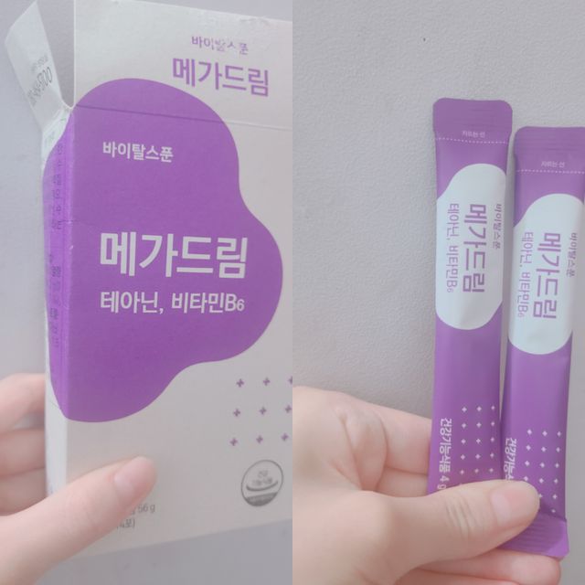 메가드림 리뷰 사진