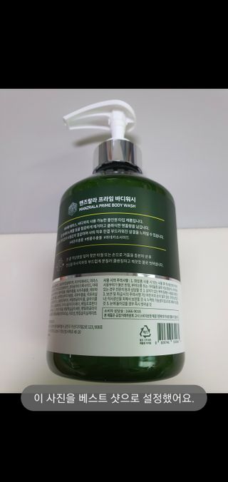 플랜님이 올린 리뷰 사진 3