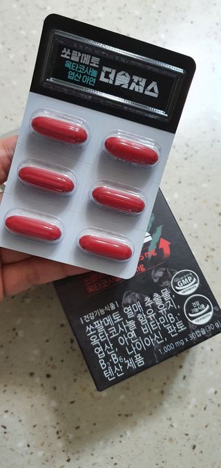 [푸름웰니스] 쏘팔메토 옥타코사놀 더솔져스 1000mg 30캡슐 — 4.5점을 준 리뷰어가 2022년 1월 올린 사용 사진
