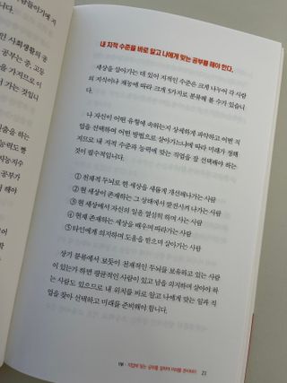 두치뿌꾸빵빵님이 올린 리뷰 사진 3