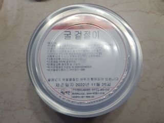 끌랑님이 올린 리뷰 사진 2