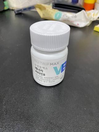 뉴트립맥스(NUTRIPMAX) 뉴트립맥스 에너지 비타민B 700mg 30정 1개월분 고함량 비타민 — 5점을 준 리뷰어가 2021년 7월 올린 사용 사진