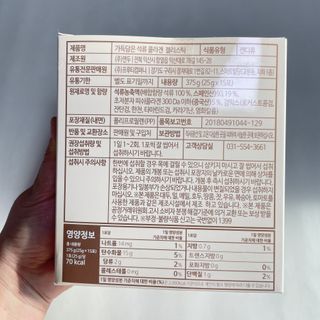 은채씨님이 올린 리뷰 사진 3