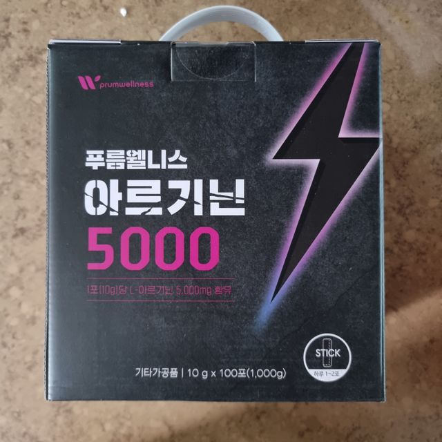 [푸름웰니스] 아르기닌 5000 (10g x 100포) 리뷰 사진