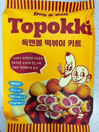 Dog&Ball 독앤볼 독앤볼 떡볶이 키트 — 5점을 준 리뷰어가 2021년 12월 올린 사용 사진