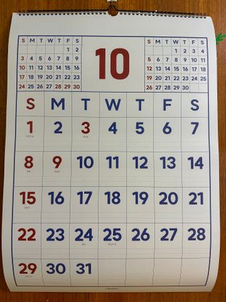 리훈 2024년 레트로 달력 벽달력 + 탁상달력 — 5점을 준 리뷰어가 2023년 9월 올린 사용 사진