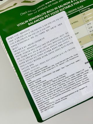 영국 바이탈린 강아지 애견사료 2kg — 5점을 준 리뷰어가 2021년 6월 올린 사용 사진