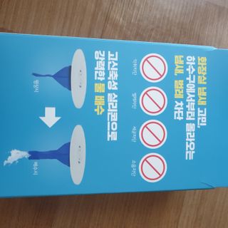 원탑쇼핑몰 원탑트랩 3초설치 얹기만하면되는 화장실냄새제거 아이디어트랩 — 5점을 준 리뷰어가 2021년 1월 올린 사용 사진