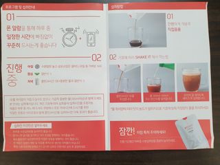 클린24시간 1BOX(5포) + 전용보틀(500ml) — 4점을 준 리뷰어가 2023년 6월 올린 사용 사진