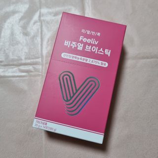 필리브 비주얼 브이스틱 — 5점을 준 리뷰어가 2021년 6월 올린 사용 사진