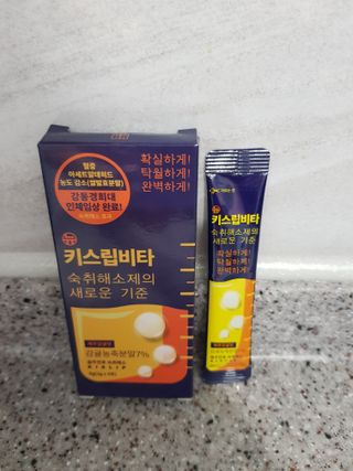 [키스립] 근본적인 숙취원인 해결 숙취해소제 뉴키스립비타 (최신) — 4점을 준 리뷰어가 2022년 9월 올린 사용 사진