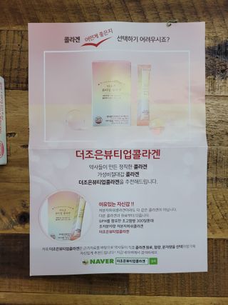쏘이쏘이님이 올린 리뷰 사진 3