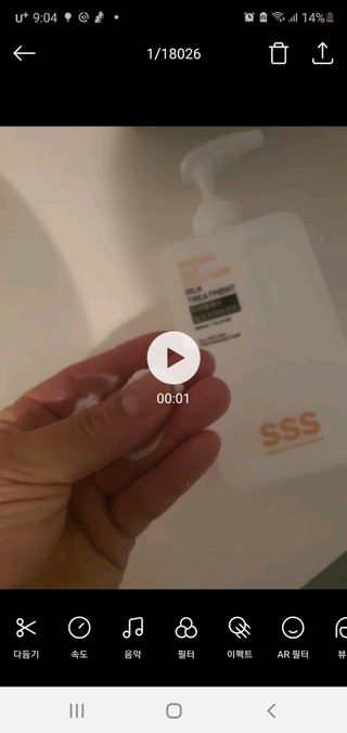 다솜단비님이 올린 리뷰 사진 3