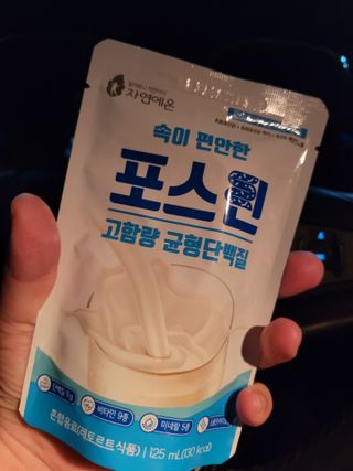 자연에온 마시는 프로틴 고함량 균형단백질 음료 포스틴 125ml 10개입 1BOX — 5점을 준 리뷰어가 2021년 4월 올린 사용 사진