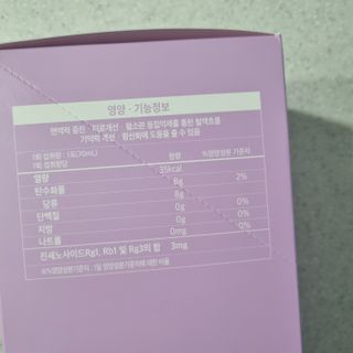 팸닥터 주식회사 항산화(ANTI-OXI) — 4점을 준 리뷰어가 2022년 11월 올린 사용 사진