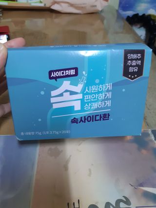 아기코끼리님이 올린 리뷰 사진 1