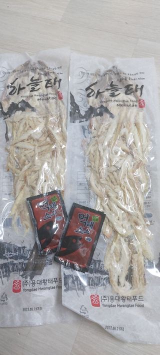 [오늘바스켓] 용대리 손질하늘태 130g — 5점을 준 리뷰어가 2021년 6월 올린 사용 사진