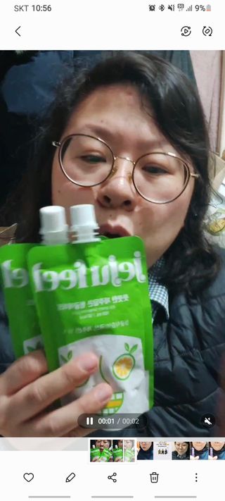 찬란한햇살마켓 한별님이 올린 리뷰 사진 1