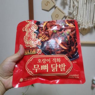 불타 호랑이 닭발 250g — 4점을 준 리뷰어가 2021년 7월 올린 사용 사진
