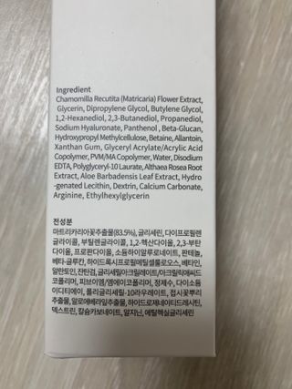 나나스킨 캐모마일아쿠아수딩토너 — 5점을 준 리뷰어가 2021년 4월 올린 사용 사진