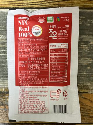 농업회사법인조은 유기농 석류 NFC 착즙주스 70ml 30포 — 5점을 준 리뷰어가 2021년 10월 올린 사용 사진