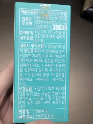 꿀님이 올린 리뷰 사진 4