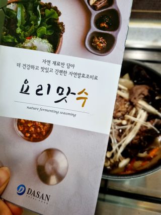 [요리맛수] NEW 천연 요리 에센스 300g 3개 SET — 5점을 준 리뷰어가 2021년 7월 올린 사용 사진