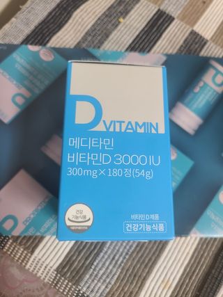 메디타민 비타민D 3000IU — 5점을 준 리뷰어가 2021년 10월 올린 사용 사진