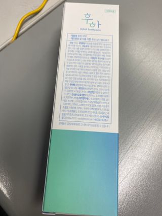 [심폐소생소] 무불소 임산부 천연 치약 — 4점을 준 리뷰어가 2021년 11월 올린 사용 사진