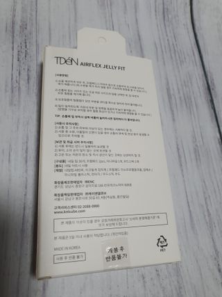 단츄♡님이 올린 리뷰 사진 4