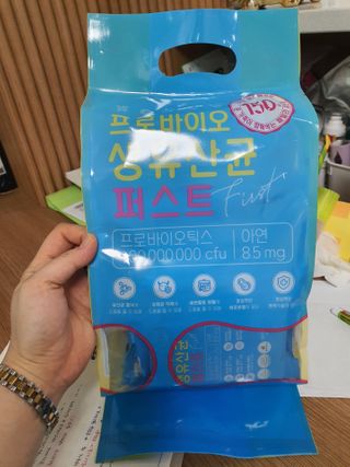 헬스업 핼스업 프로바이오 생유산균 퍼스트 — 5점을 준 리뷰어가 2021년 2월 올린 사용 사진