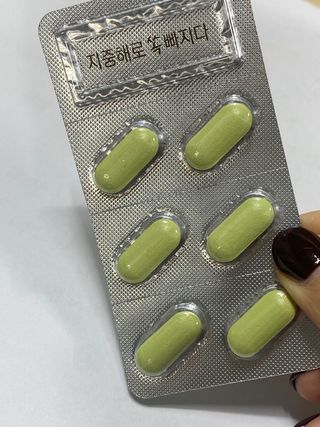 클린24시간 지중해로 쏙빠지다 1SET (800mg*60정) — 5점을 준 리뷰어가 2022년 12월 올린 사용 사진