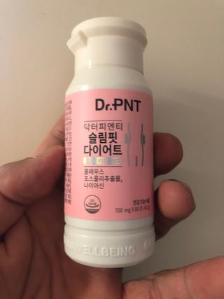 닥터피엔티 [Dr.PNT] 하루 2알로 건강한 다이어트! 한겨울에도 체지방만 쏙~ 슬림핏 다이어트 — 5점을 준 리뷰어가 2023년 2월 올린 사용 사진