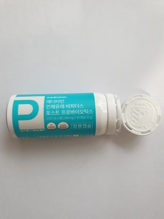 메디타민 인체유래 비피더스 포스트 프로바이오틱스 — 5점을 준 리뷰어가 2021년 4월 올린 사용 사진