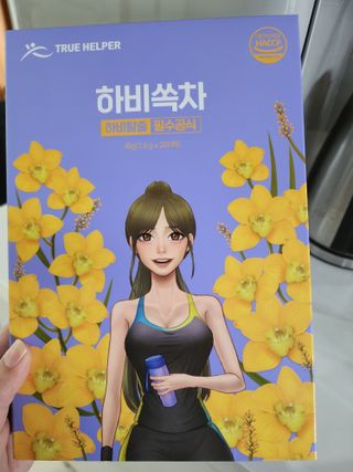 꼬리별님이 올린 리뷰 사진 4