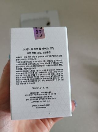 벼리벼리벼리님이 올린 리뷰 사진 4