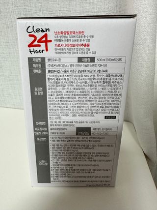 주희님이 올린 리뷰 사진 1