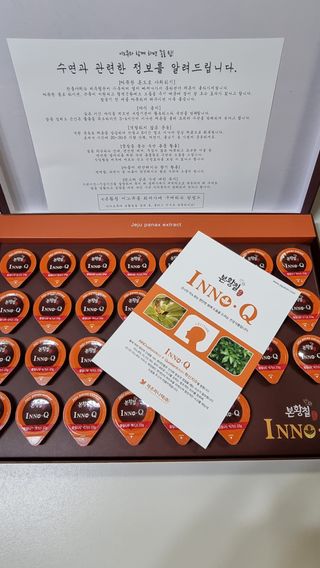 잠안올때 먹는 굿나잇 본황칠 이노큐 — 5점을 준 리뷰어가 2022년 7월 올린 사용 사진