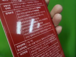메타아르기닌 GC녹십자웰빙 메타 아르기닌 6000 플러스 오르니틴 — 4점을 준 리뷰어가 2022년 6월 올린 사용 사진
