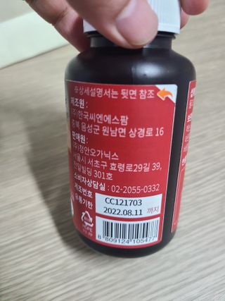 슬림플래닛 트리플슬림 다이어트 — 5점을 준 리뷰어가 2021년 3월 올린 사용 사진