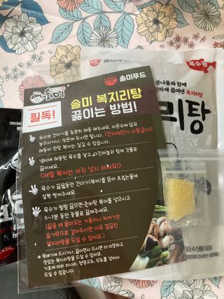 말하는감자님이 올린 리뷰 사진 1
