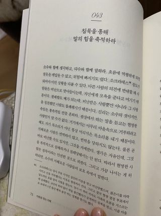 박경선님이 올린 리뷰 사진 3