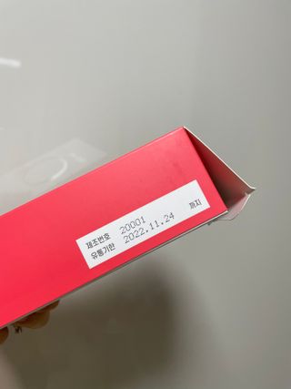 아임오 ABC 콜라겐 젤리 14포 — 4.5점을 준 리뷰어가 2021년 8월 올린 사용 사진
