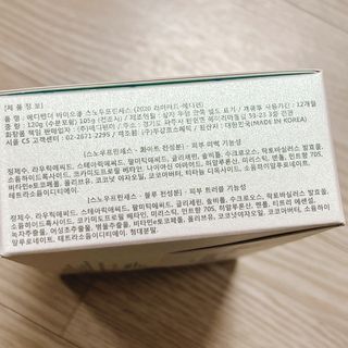 냐냐님이 올린 리뷰 사진 3