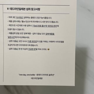므앙님이 올린 리뷰 사진 3