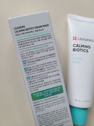 리더스코스메틱 리더스 카밍 바이오틱스 크림 마스크 — 5점을 준 리뷰어가 2021년 2월 올린 사용 사진